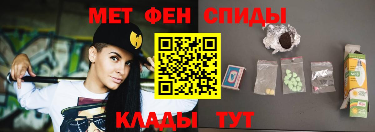 Муром  Амфетамин  Вход с VPN  АМФ  АМФЕТАМИН Premium 