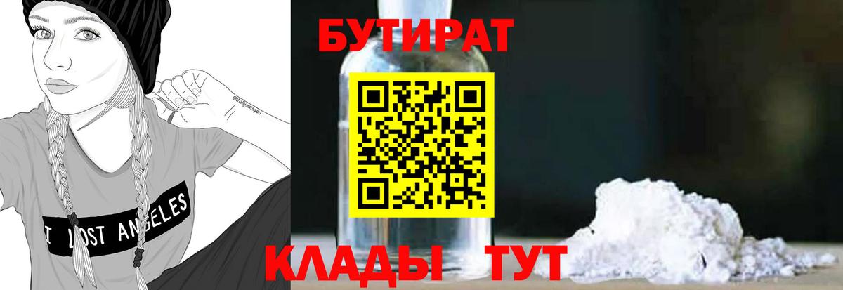 Alpha PVP Муром