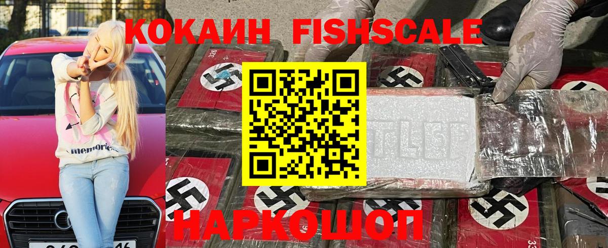 КОКАИН Боливия  COCAIN  Кокаин VHQ  Муром  Вход с VPN 