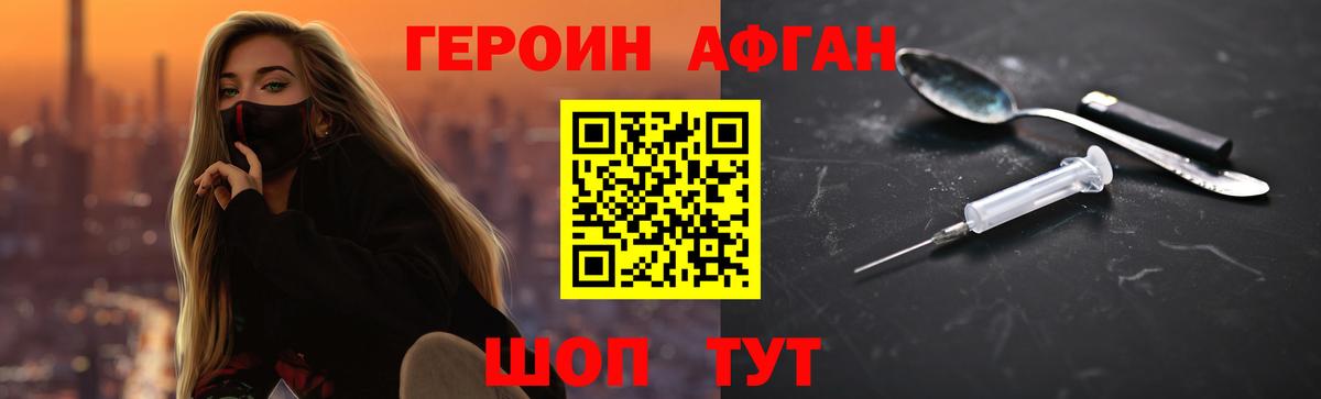 Муром  Героин VHQ  Вход с VPN 