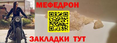 mdpv Тулун