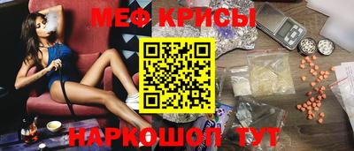 спайс Усть-Илимск