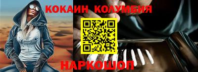 mdpv Тулун