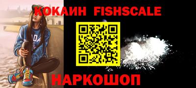 кокаин колумбия Уссурийск