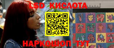 соль курить ск Туймазы