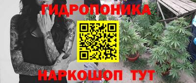 соль курить ск Туймазы