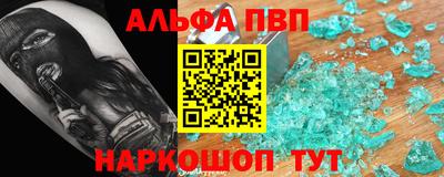 2c-b Усть-Джегута