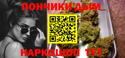 спайс Усть-Илимск
