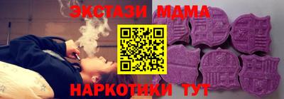 соль курить ск Туймазы