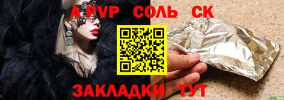 mdpv Тулун