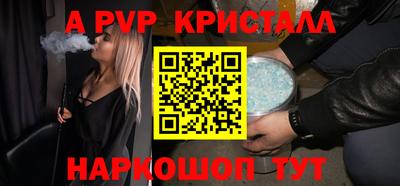 ALPHA-PVP Тула