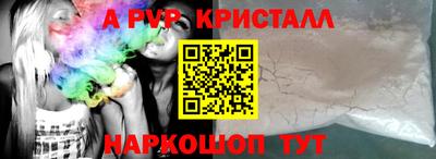 mdpv Тулун