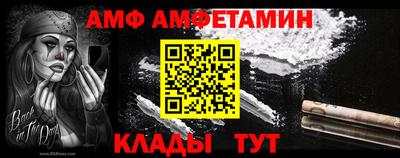 спайс Усть-Илимск