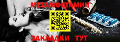 mdpv Тулун