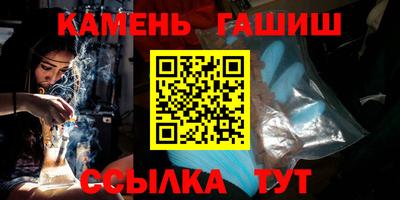 соль курить ск Туймазы