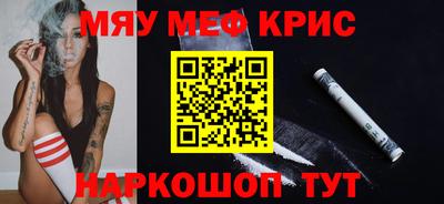 ALPHA-PVP Тула