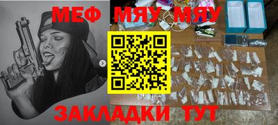 mdpv Тулун