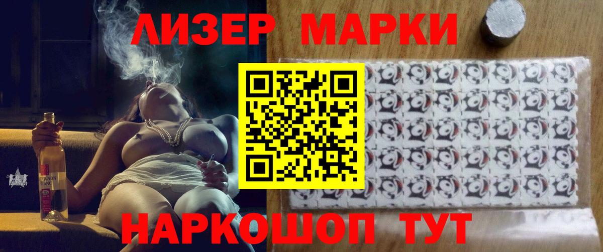 ЛСД экстази ecstasy  Вход с VPN  Муром  LSD-25 экстази ecstasy 