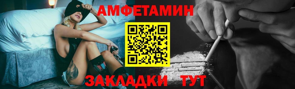 Муром  Первитин винт  Вход с VPN 