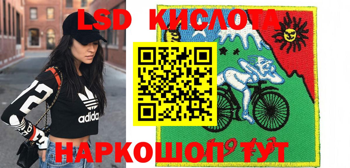 Марки NBOMe 1500мкг Муром