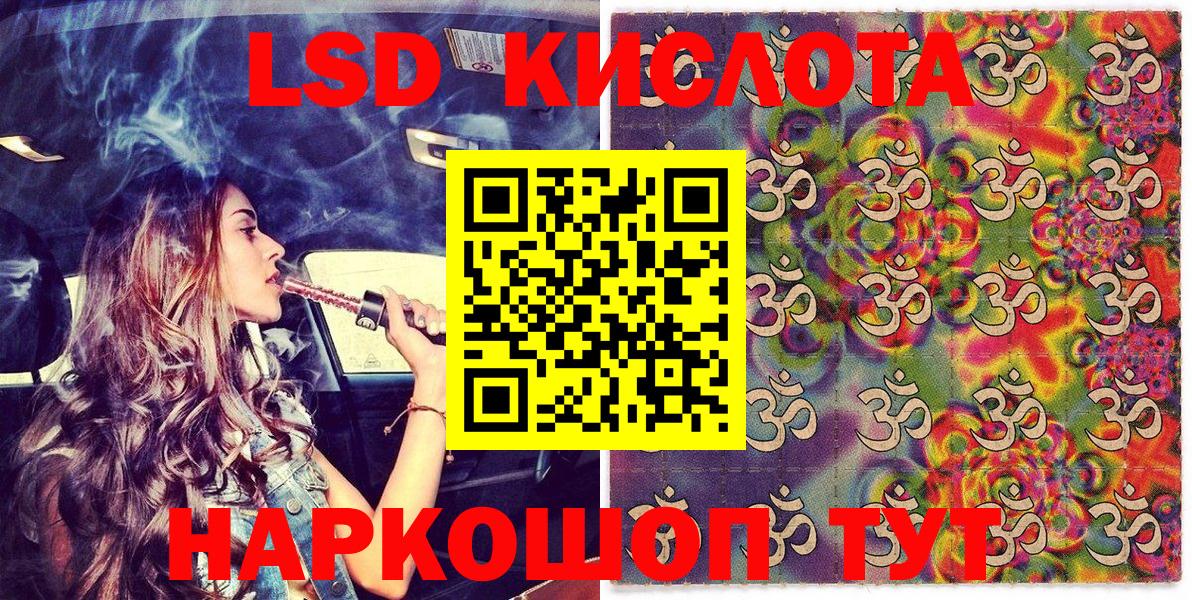 Марки N-bome 1,8мг  Вход с VPN  Муром 